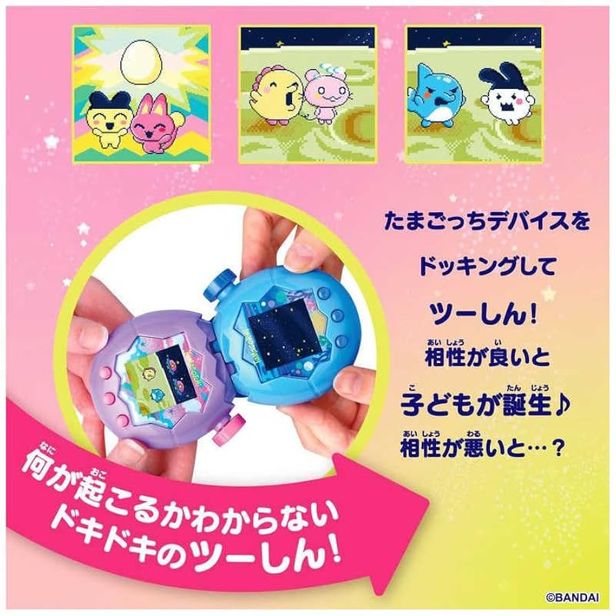たまごっち　パラダイス　ブルーウォーター　美品　みゃおっちステッカー付き Amazon.co.jp: Tamagochi Paradise - Blue Water 早期購買 みゃ