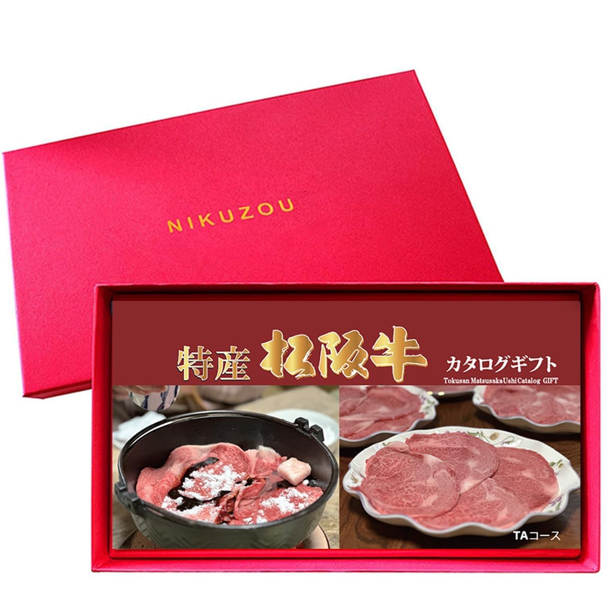 肉贈 カタログギフト 30,000円コース TAコース 特産松坂牛 【公式通販】