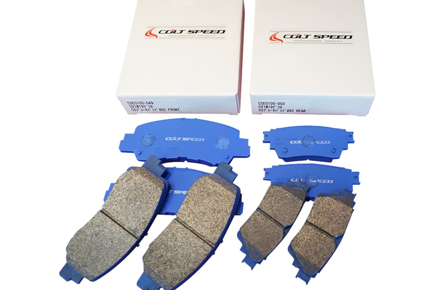 Amazon | コルトスピード [COLT SPEED] ブレーキパッド デリカD:5