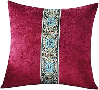 Fundas de almohada decorativas, 50 x 50 cm/60 x 60 cm, juego de 2 fundas de almohada decorativas con bordes ribeteados, estilo chino, funda de almohada cuadrada sencilla con cremallera.(Red,19.7x19.7