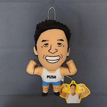 Amazon.co.jp: なかやまきんに君 ボイス付きぬいぐるみマスコット Amazon.co.jp: なかやまきんに君 ボイス付きぬいぐるみマスコット