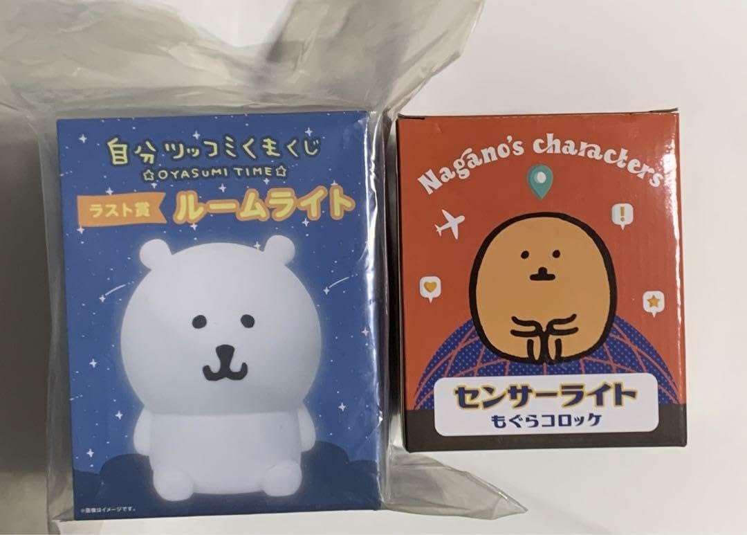 Amazon.co.jp: ナガノ 自分ツッコミくま くじ ︎OYASUMI TIME︎ : おもちゃ