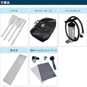 Amazon | AQUA MARINA(アクアマリーナ) ゴムボート DELUXE