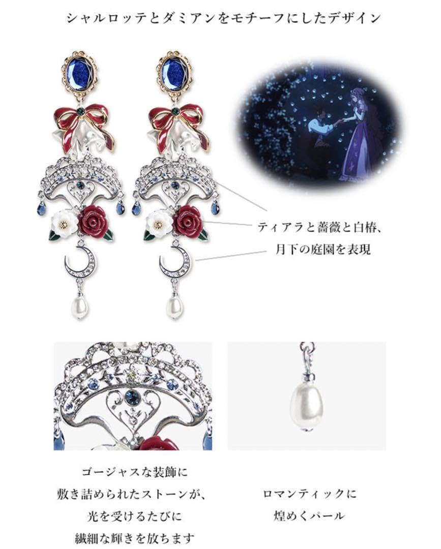 Amazon.co.jp: ヴァイオレット エヴァーガーデン アイコニック イヤ