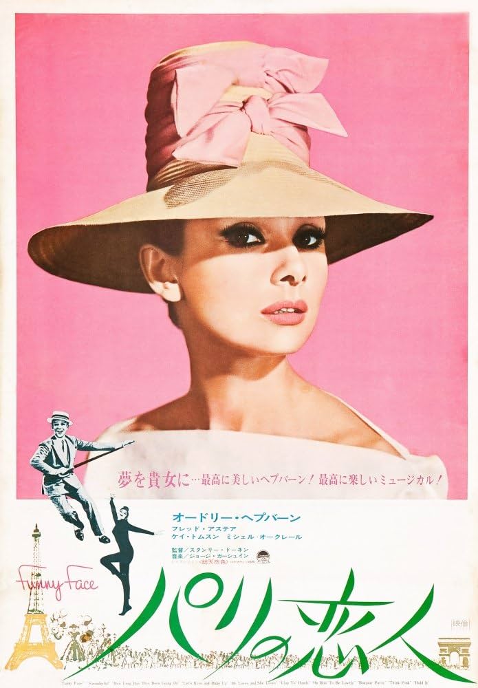 その他 POSTERS of 50's Hollywood actress 50s Movie Actress - Etsy