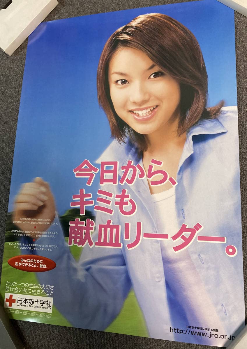 アクリル絵画　☆ＢＬＯＯＤ　～　和名(恋人の血)☆　　【額装】 終了のお知らせ】響け！ユーフォニアム3 × 京都府赤十字血液センター