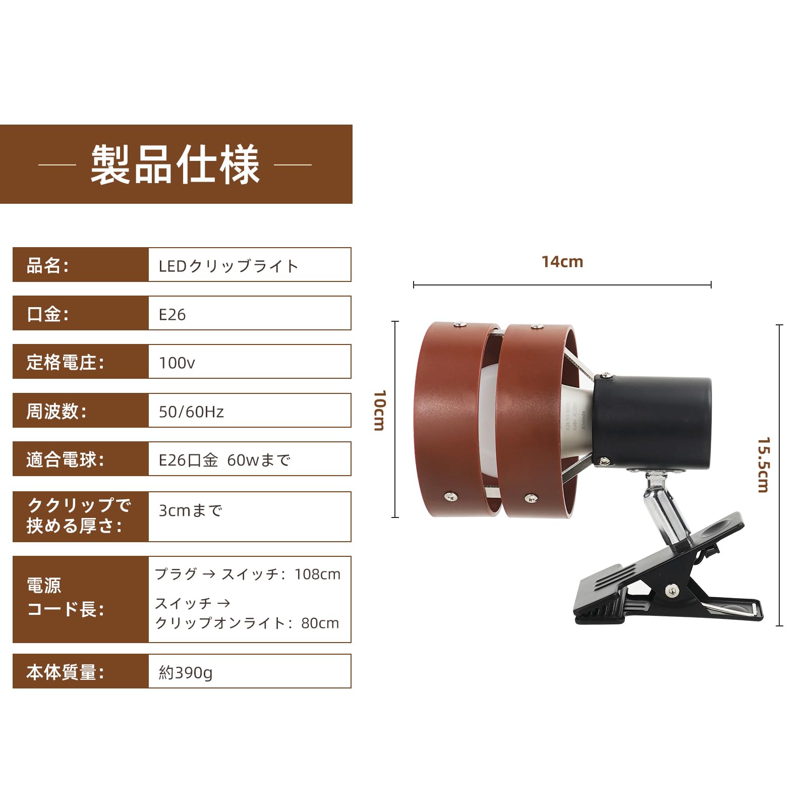 Pispoer クリップ式ライト、間接照明、E26電球交換可能、ビーム方向調整可能、美しい光と影、消費電力9W、色温度5000K(昼光色)、ブラック
