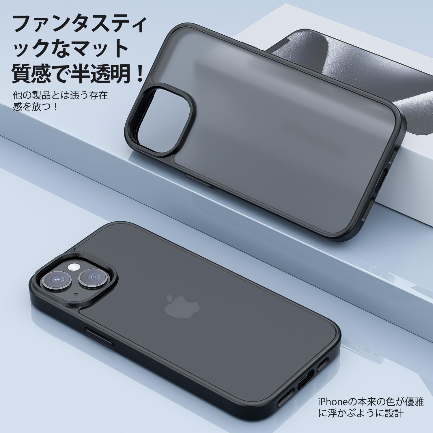 Amazon.co.jp: iPhone15 ケース マット ブラック TPU+PC 耐衝撃 滑り 
