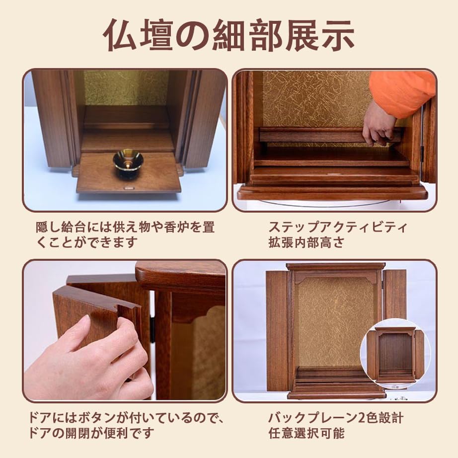 Amazon｜上置きミニ仏壇 15号 桐無垢｜軽量コンパクト・小型・モダン