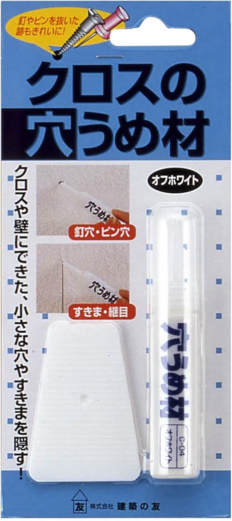 Amazon 建築の友 クロスの穴うめ材 オフホワイト Diy 工具 ガーデン Amazon 建築の友 クロスの穴うめ材 オフホワイト Diy 工具 ガーデン