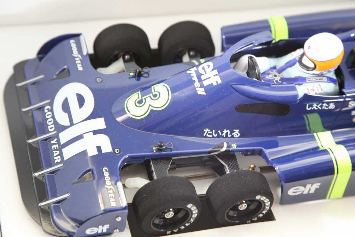 Amazon.co.jp: タミヤ完成品 XB PRO 1/10 電動RCカー タイレル P34 