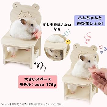 Amazon.co.jp: COCOUM 天然ウード アニマル彫刻デザイン ハムスター