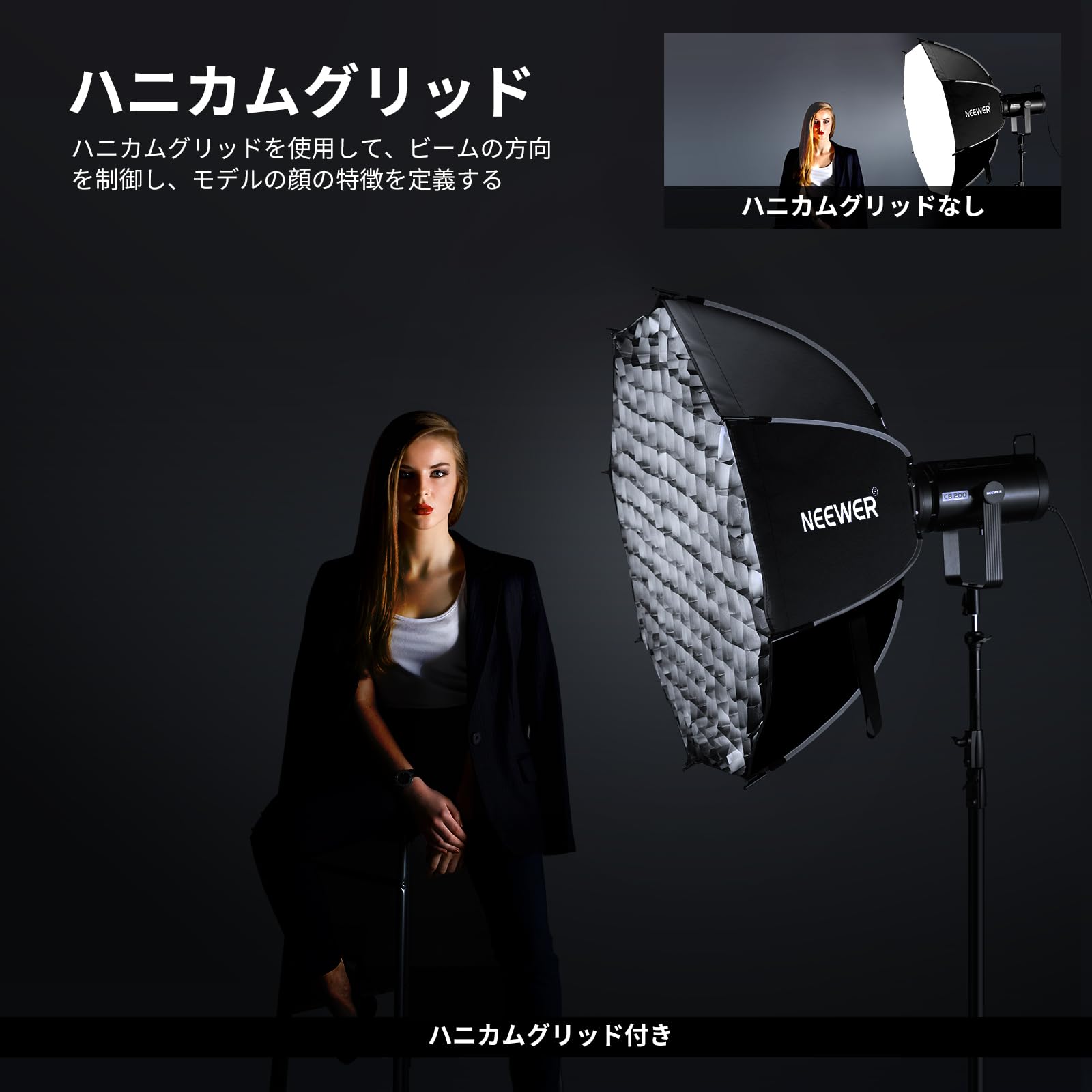 Amazon | NEEWER 八角形ソフトボックス 90cm オクタゴンソフトボックス