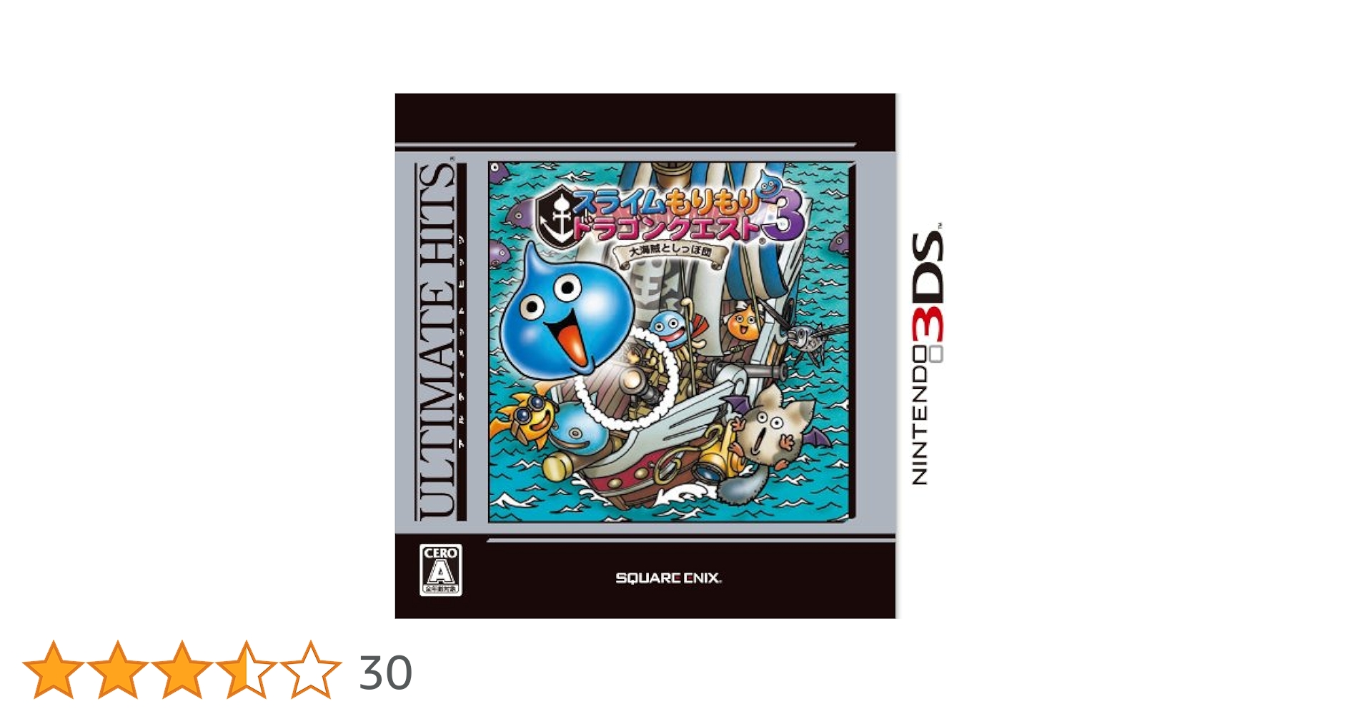 アルティメット ヒッツ スライムもりもりドラゴンクエスト3 大海賊としっぽ団 - 3DS i8my1cf Amazon.co.jp: アルティメット ヒッツ スライムもりもり