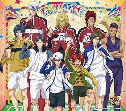 Amazon テニプリ パラダイス テニプリオールスターズ 許斐剛 佐藤晃 テニプリオールスターズ アニメ ミュージック Amazon テニプリ パラダイス テニプリオールスターズ 許斐剛 佐藤晃 テニプリオールスターズ アニメ ミュージック
