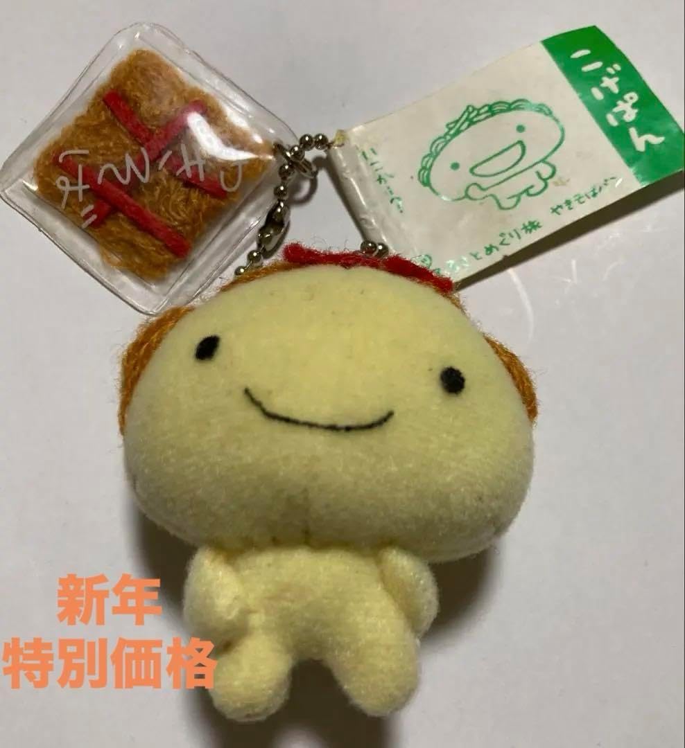 サンリオ 平成レトロ 1999 PinknoCorisu ピンクのコリス ピンクのこり