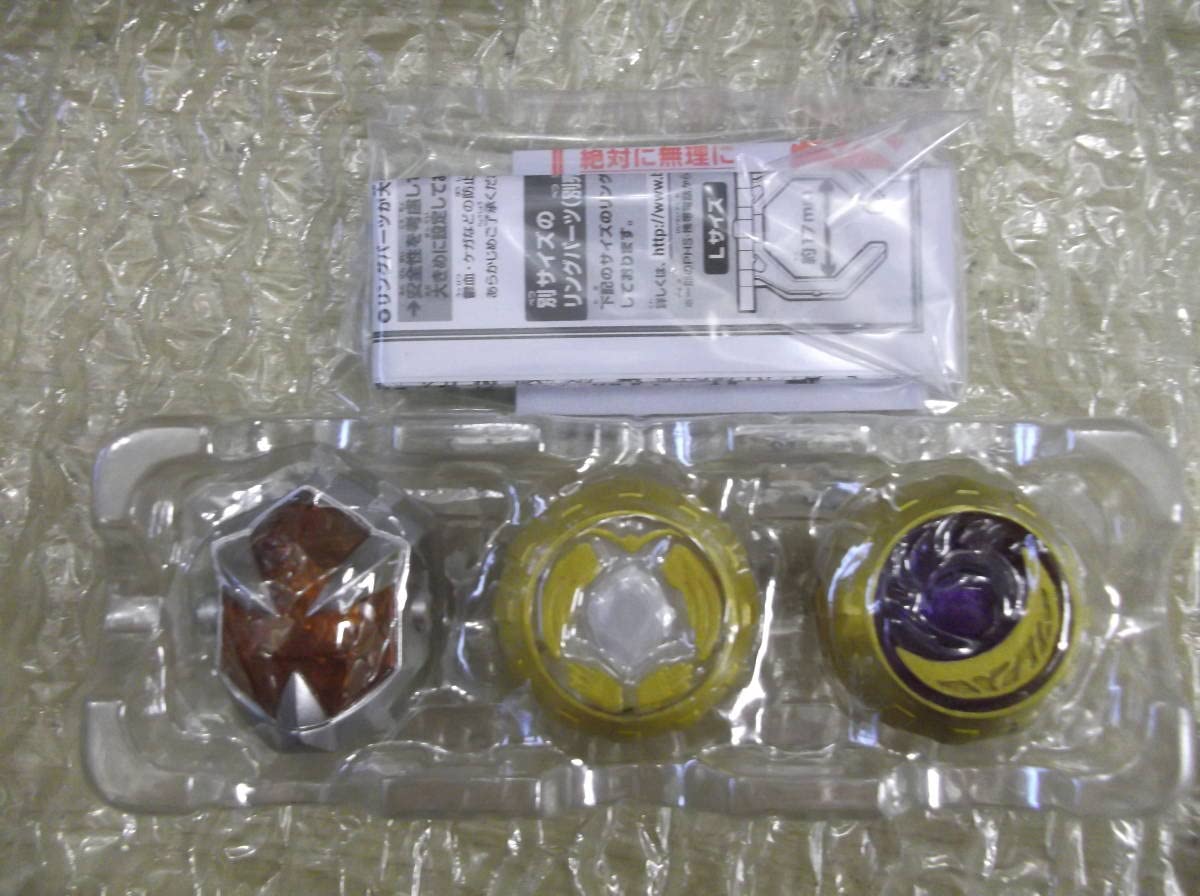 Amazon | ほぼ の美品 仮面ライダーウィザード DXウィザードリング 