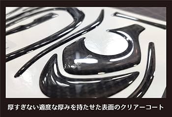 Amazon | WANEE'S プロテクションデカールKIT 22ジリオン TW HD