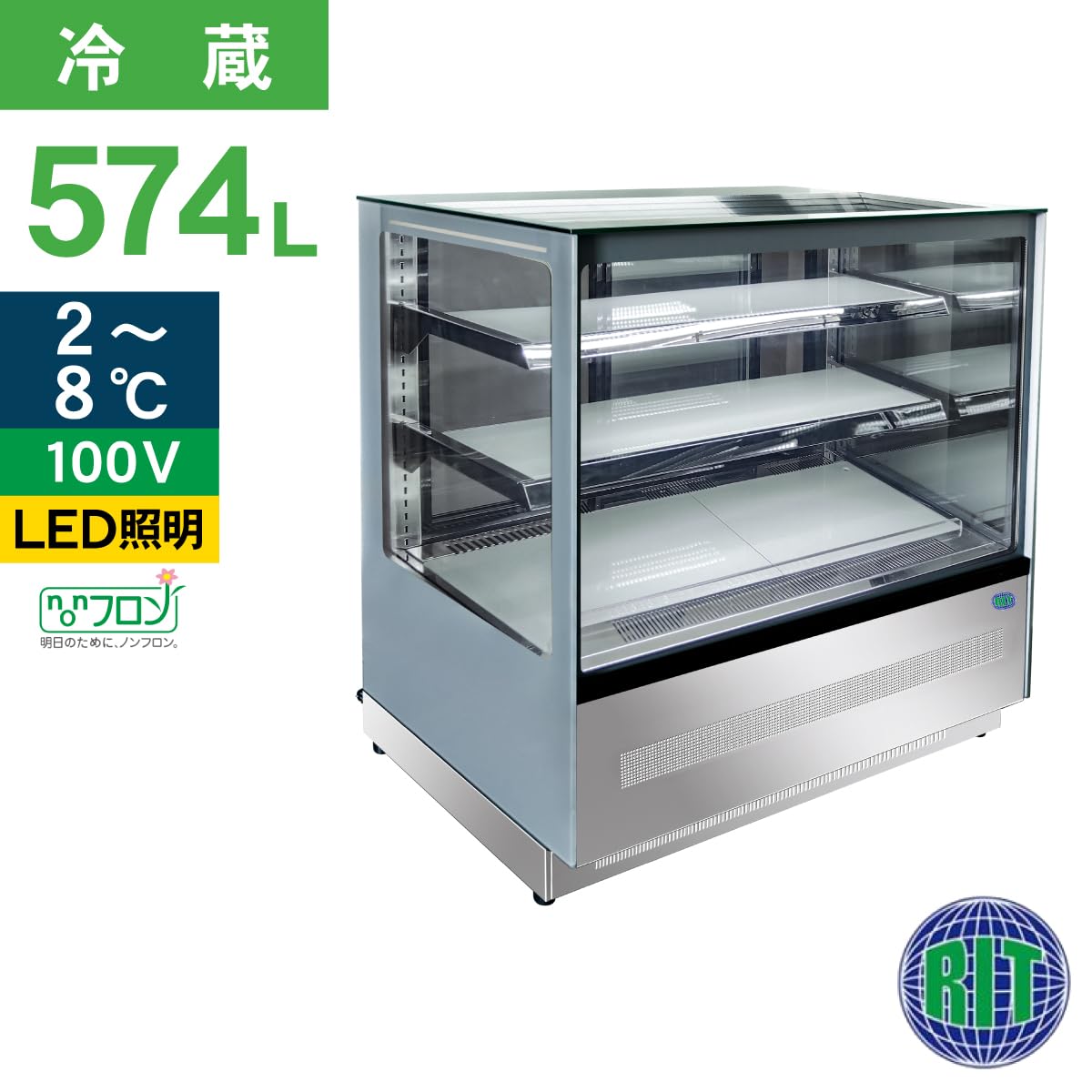 Amazon | JCM 業務用 RIT 対面冷蔵 ショーケース（角型） 業務用冷蔵庫