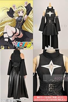 値*可様 COSPATIO　金色の闇　コスチュームセット 値*可様 COSPATIO 金色の闇 コスチュームセット 金色の闇