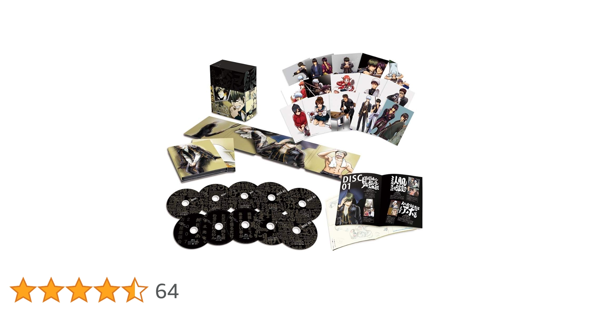 Amazon.co.jp: 銀魂 Blu-ray Box シーズン其ノ弐【完全生産限定版