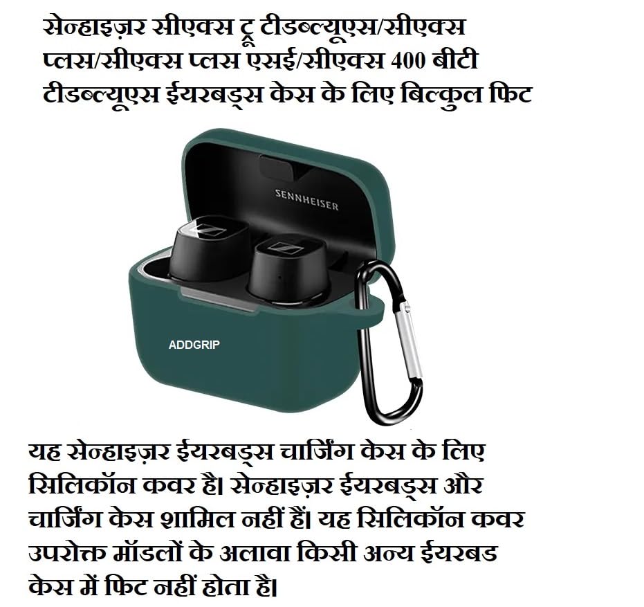 Image of Silicone Case Cover Compatible with Sennheiser Sport True Wireless /CX True Wireless /CX Plus /CX Plus SE Earbuds - with Aluminium Hook (Earbuds & Charging Case Excluded) (Green)