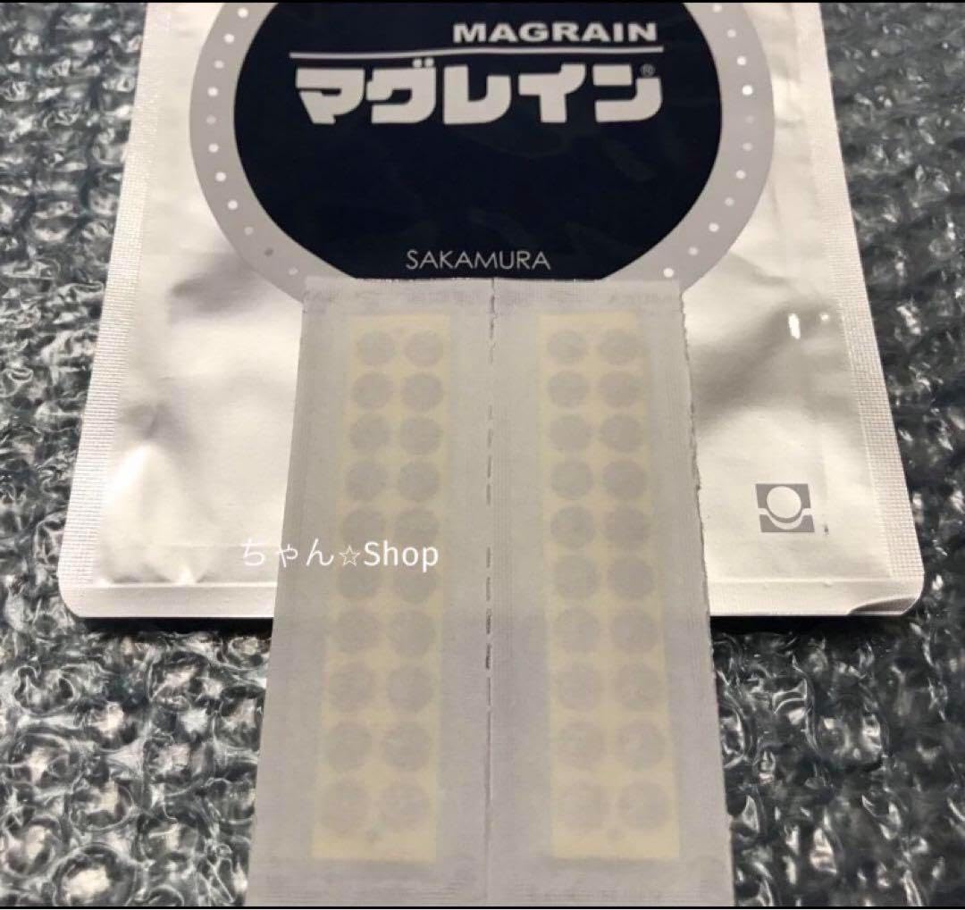 300粒】 耳ツボシール 金粒 ノーマルシート 大量パック 耳つぼ