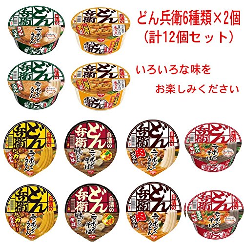 安いけど兄が喜んだ誕生日プレゼント30選 ランキング 21