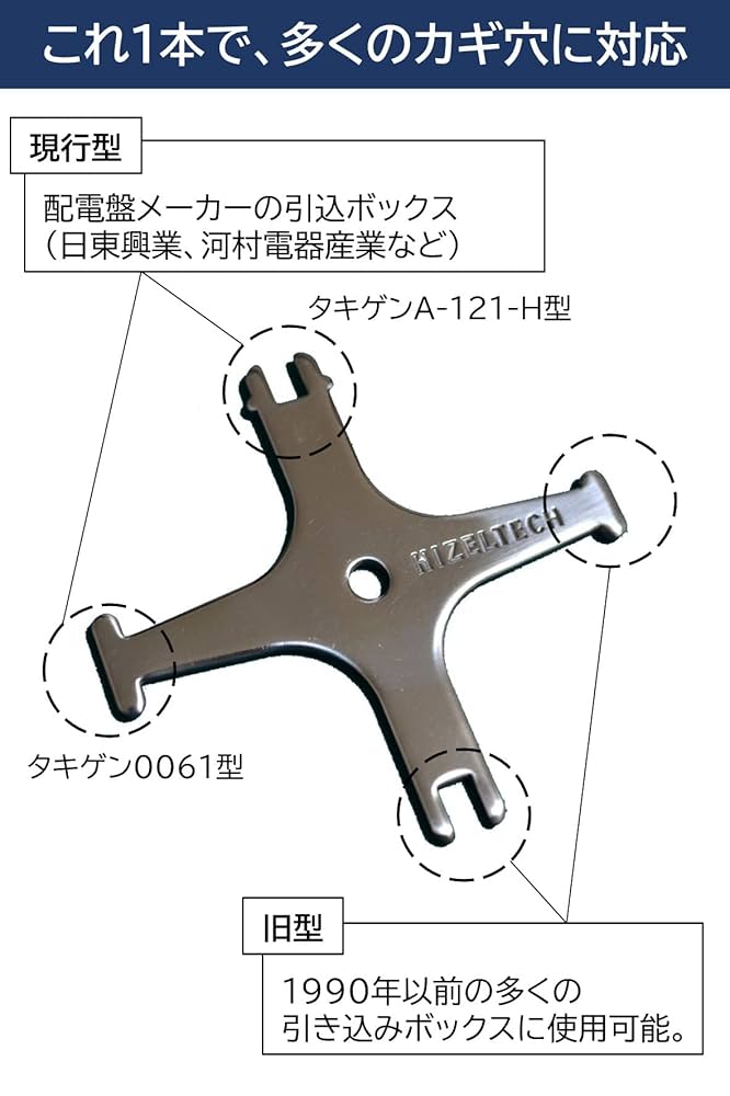 kさん専用 Amazon.co.jp: ハイゼルテック 盤用マルチキー プレミアム