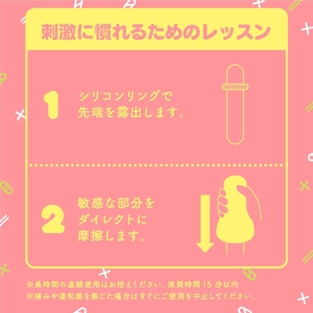 G Project Puni Virgin Zero Japanese Original Anime Package in Discreet Packaging Male Mastubator Onahole Skin