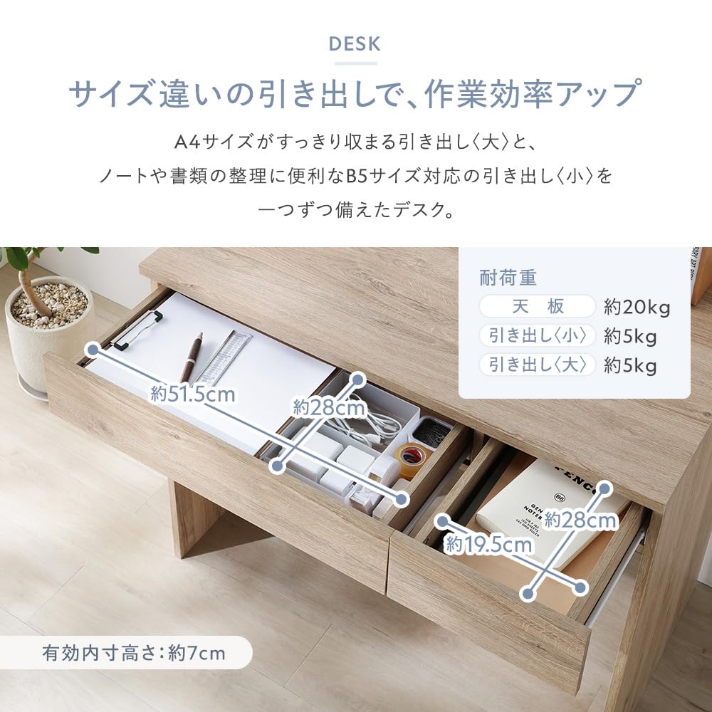 Amazon | RASIK パソコンデスク 勉強机 2点セット (デスク+ワゴン
