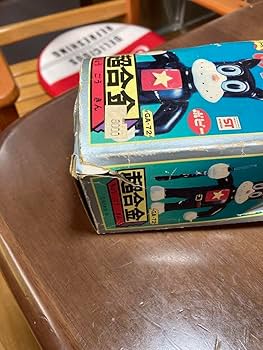 のらくろクン　プランター　(難あり)レア　希少品 2025年最新】のらくろ クンの人気アイテム - メルカリ