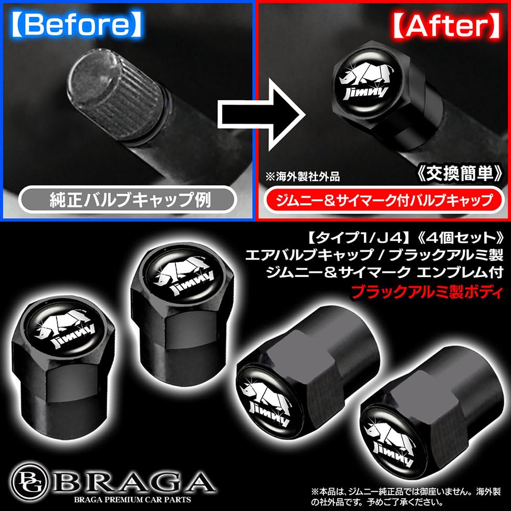 Amazon | エア バルブ キャップ 4個入 ジムニー&サイ マーク