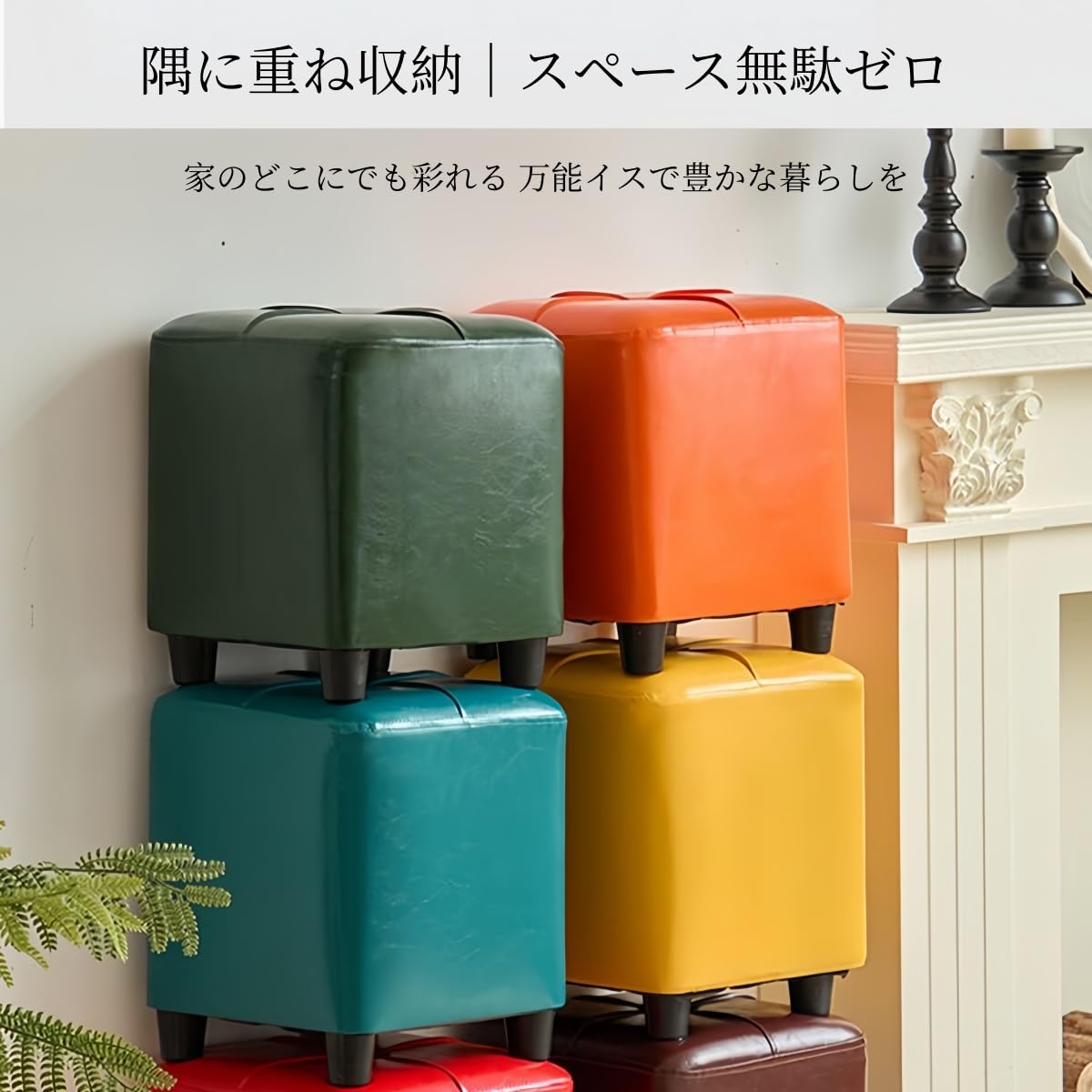 Amazon｜VZX ソファスツール 人工皮革 ワインレッド コンパクト 四角