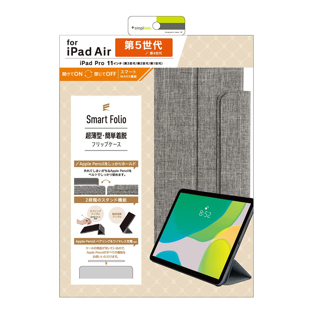 Amazon.co.jp: Simplism シンプリズム iPad Air 11インチ（M3