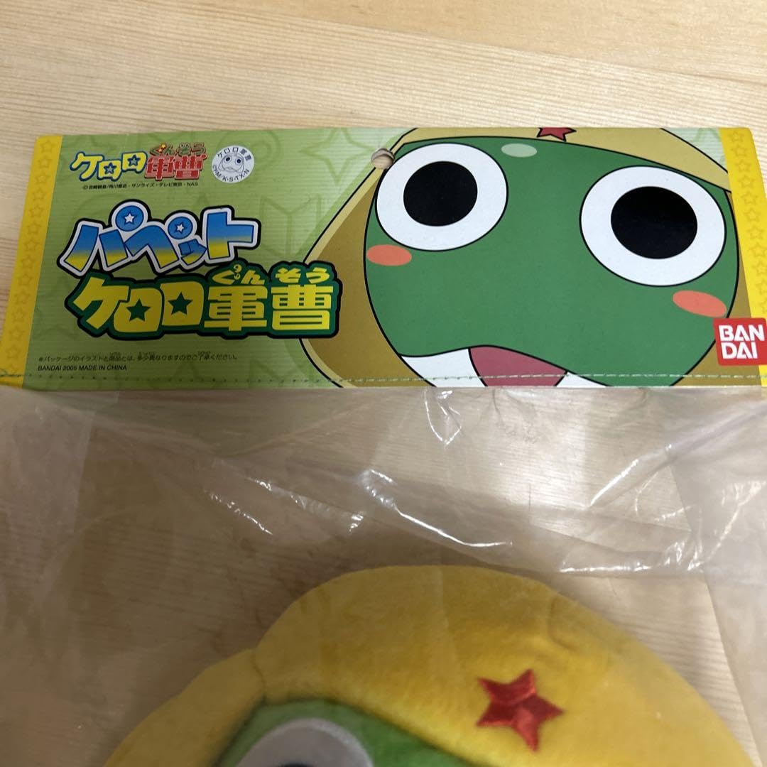 Amazon.co.jp: パペット ケロロ軍曹 ぬいぐるみ : おもちゃ