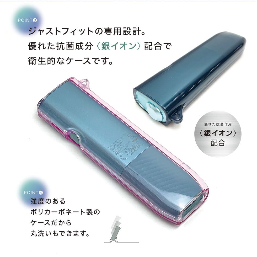 Amazon.co.jp: IQOS イルマ i ワン対応 ハードケース【HARD CASE for