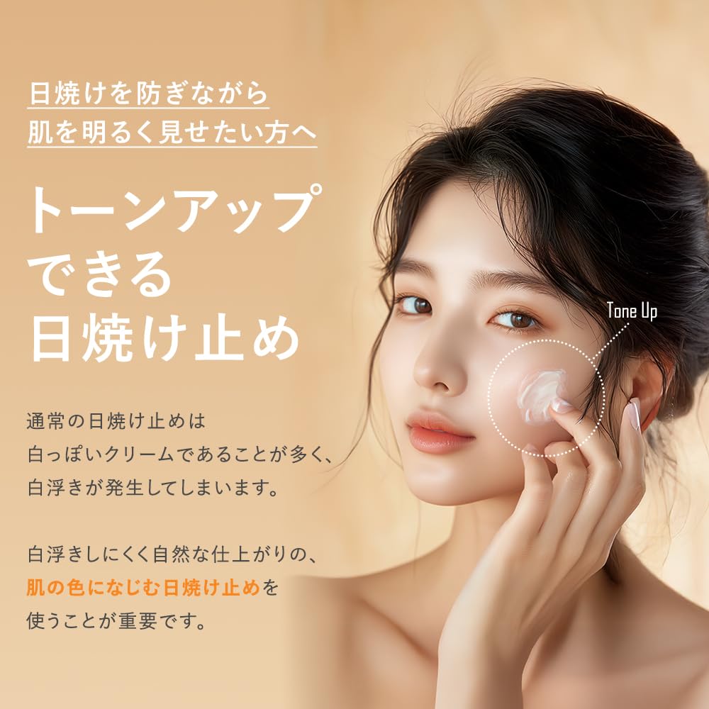 Amazon.co.jp: DR.WU(ドクターウー)【日焼け止め・化粧下地】色付き