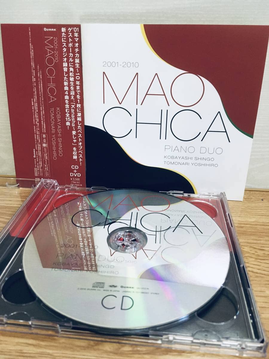 MAOCHICA 2001-2010 BEST PIANO DUO ～ マオチカ Amazon.co.jp: MAOCHICA 2001-2010 BEST ALBUM PIANO DUO CD+DVD 2枚