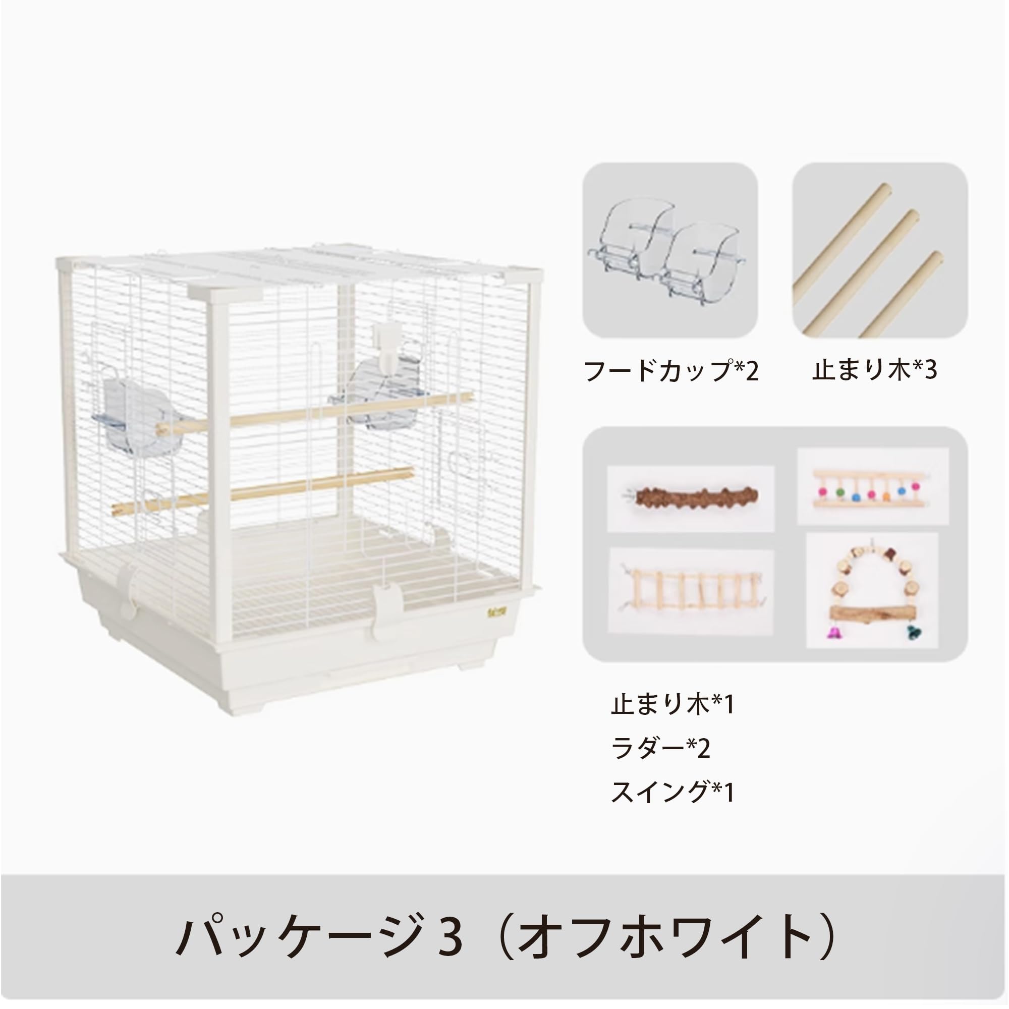 Amazon | 鳥かご広い空間 ケージトップのインタラクティブ