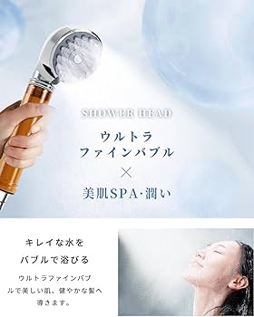 Amazon.co.jp: シャワーヘッド マイクロナノバブル 節水 高水圧