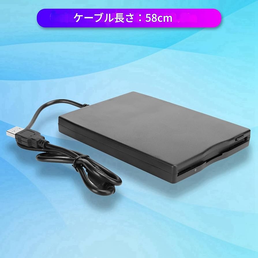 Amazon.co.jp: フロッピーディスクドライブ ドライブ