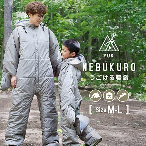 Amazon.co.jp: yuk 動ける寝袋 大人 グレー Mサイズ : スポーツ