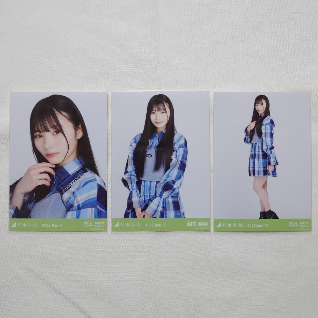 Amazon.co.jp: 乃木坂46 岡本姫奈 フェイクファー コンプ 生写真
