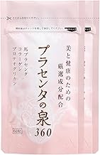 プラセンタの泉 1袋62粒入(18.166g(1粒：293mg)) ×2セット