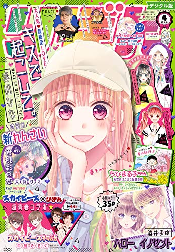 りぼん編集部の作品一覧 新刊 発売日順 読書メーター りぼん編集部の作品一覧 新刊 発売日順 読書メーター