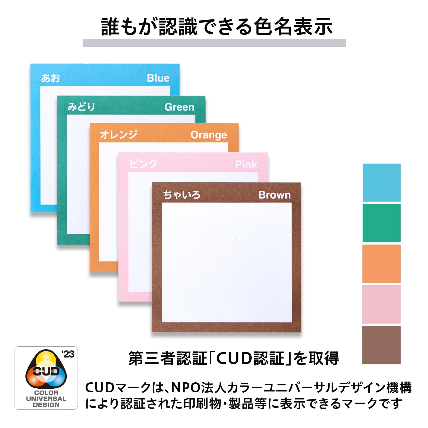 Amazon.co.jp: プラス 付箋 みんなのふせん 強粘着 ユニバーサル 