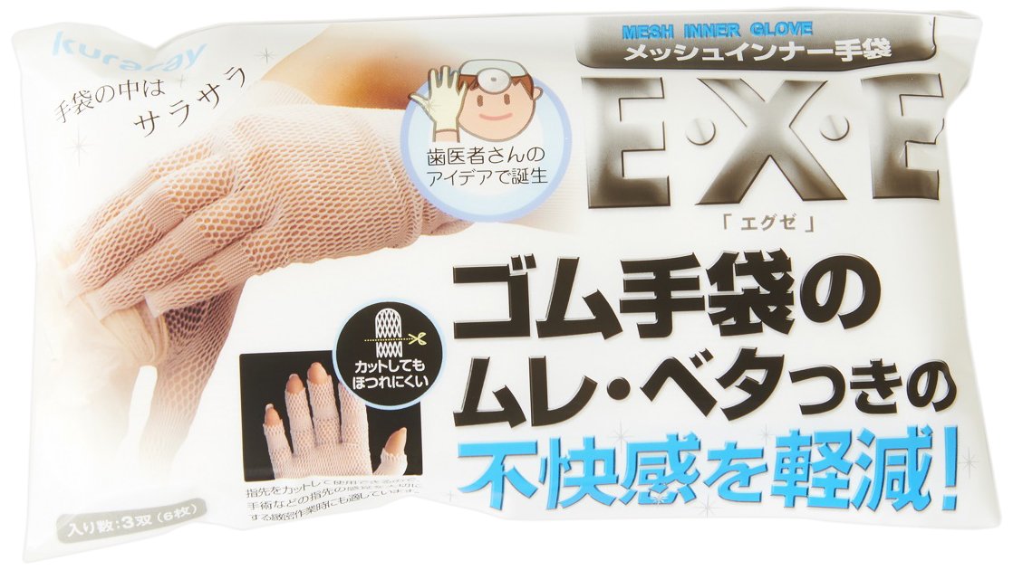 Amazon.co.jp: クラレトレーディング クラレ メッシュインナー