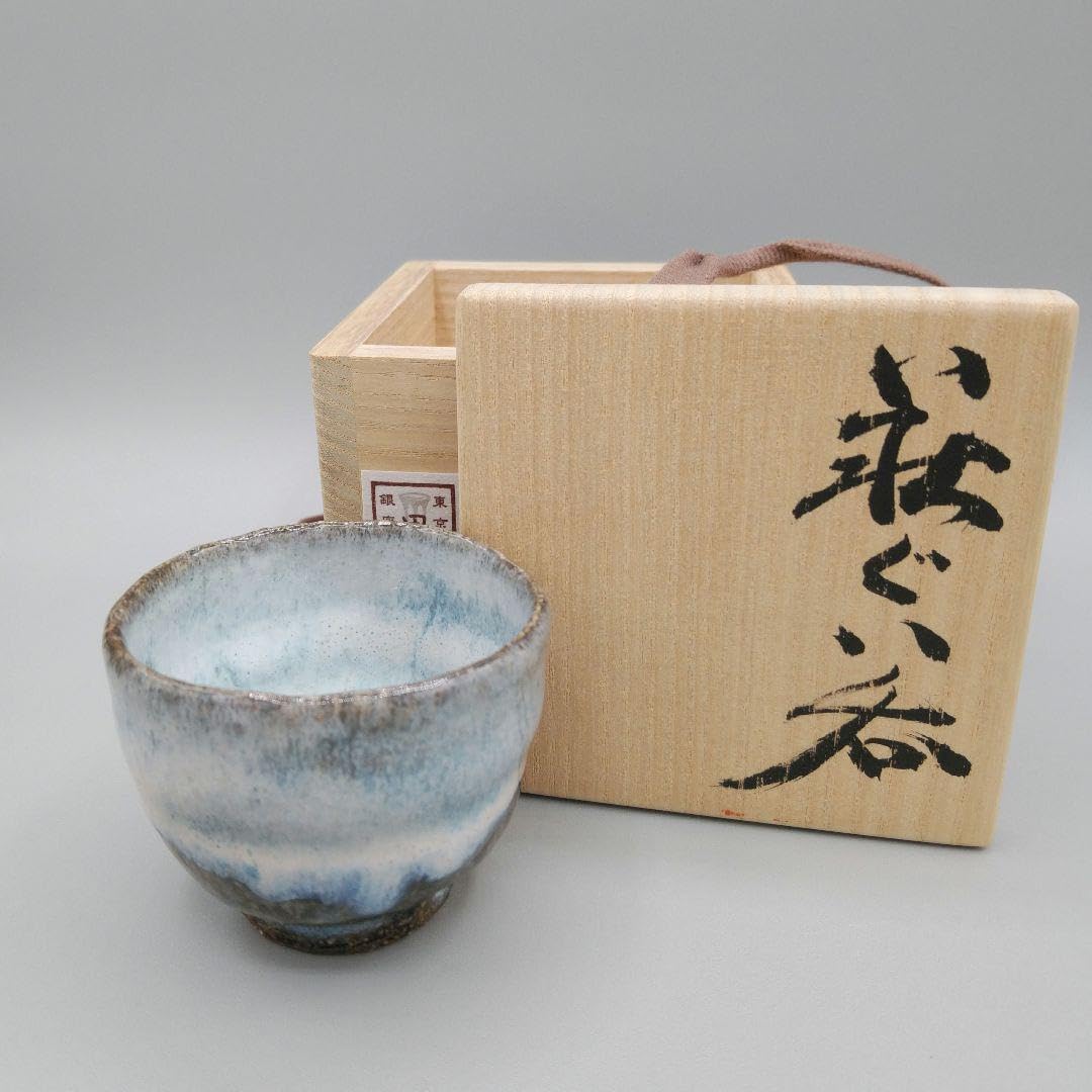 吉賀将夫 萩焼 お猪口・ぐい飲み 木箱付き