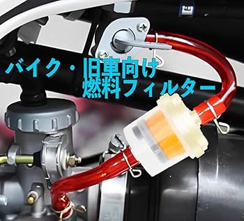 自動車用燃料フィルターセット 自動車用燃料フィルターセット - メルカリ
